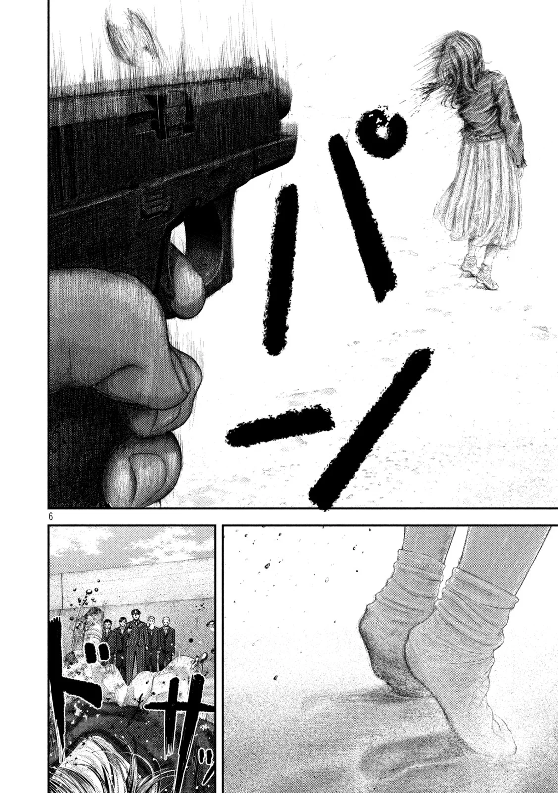 Nezumi no Hatsukoi - Chapter 112 - Page 6