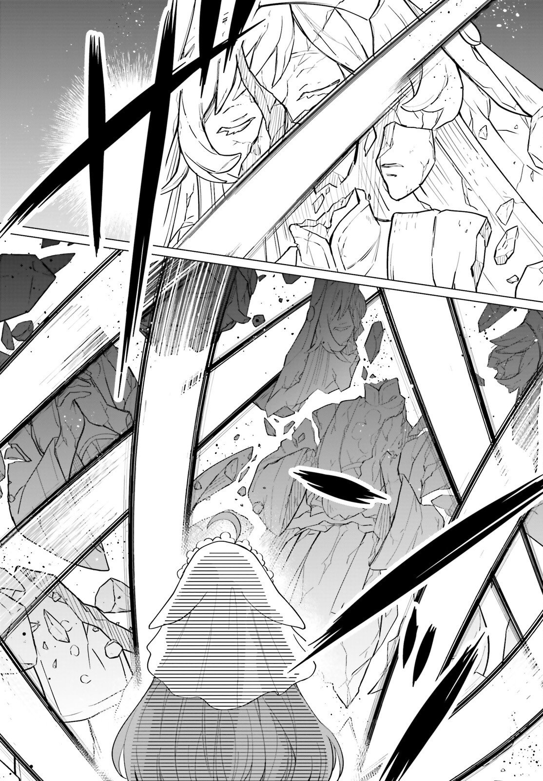 Ni Daime Seijo wa Tatakawanai - Chapter 4 - Page 1