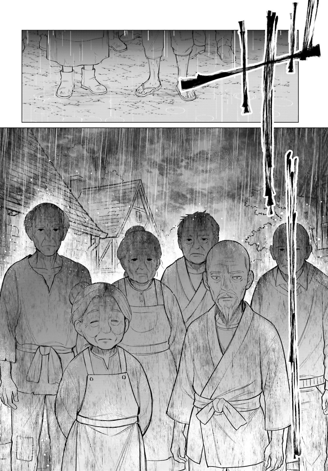 Ni Daime Seijo wa Tatakawanai - Chapter 4 - Page 7