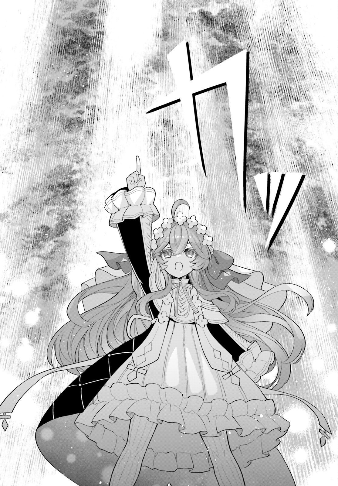Ni Daime Seijo wa Tatakawanai - Chapter 5.2 - Page 12