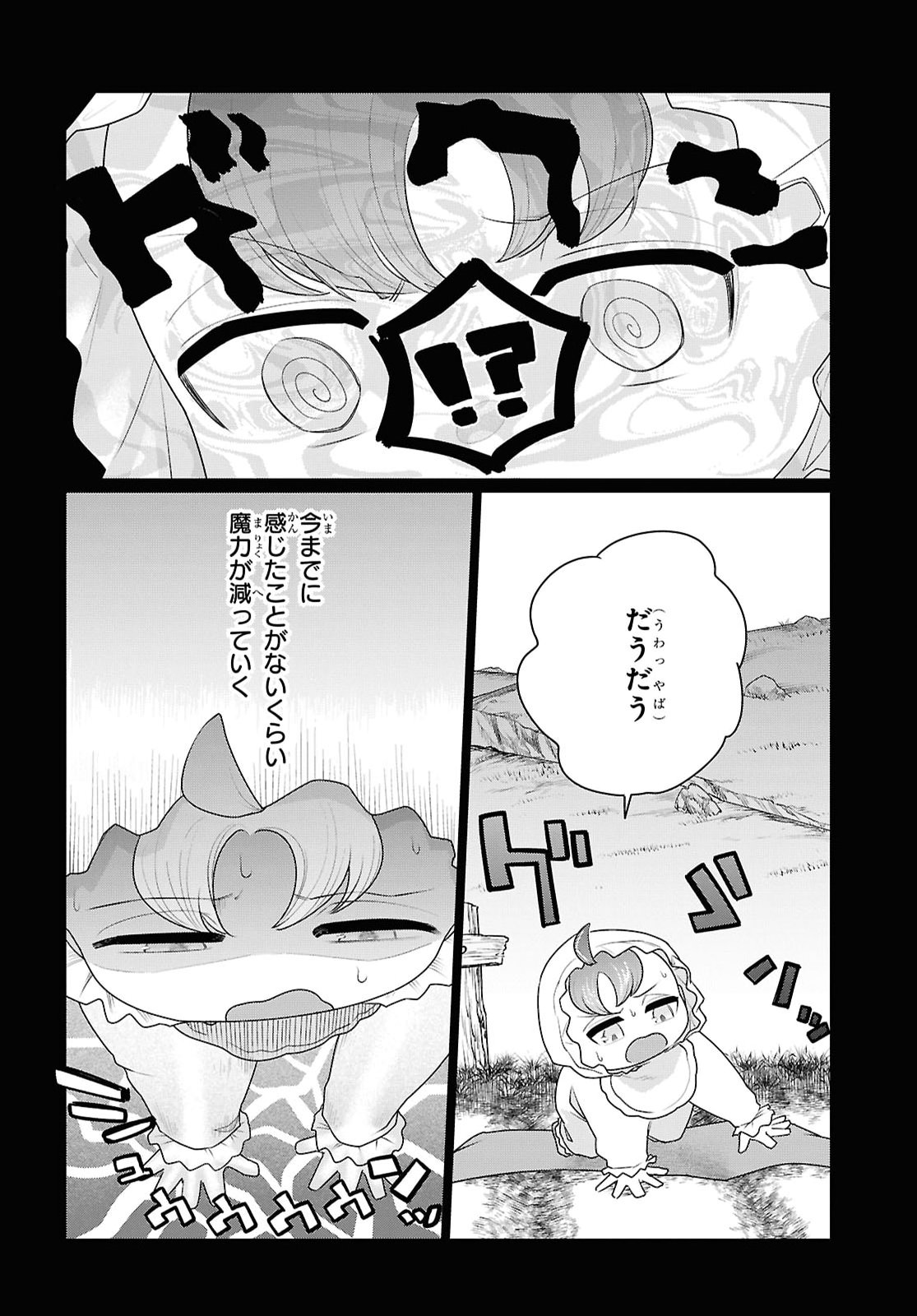 Nidome no Jinsei wa Guutara Life de. Hatarakitakunai node, Ima no Uchi ni Mahou de Kaitaku Shiteokimasu - Chapter 2 - Page 8