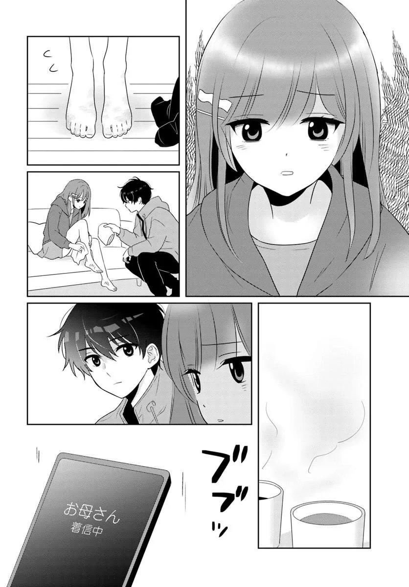 Nibanme na Boku to Ichiban no Kanojo - Chapter 10.1 - Page 12