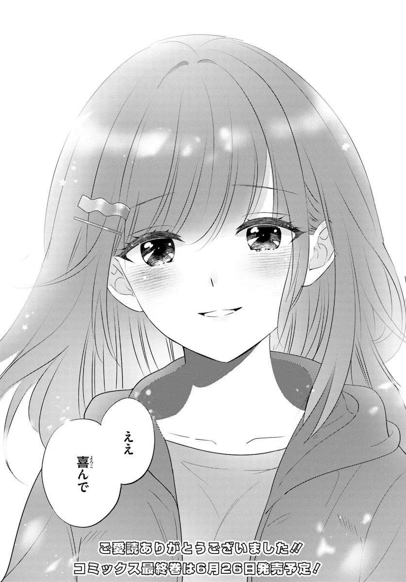 Nibanme na Boku to Ichiban no Kanojo - Chapter 10.2 - Page 19