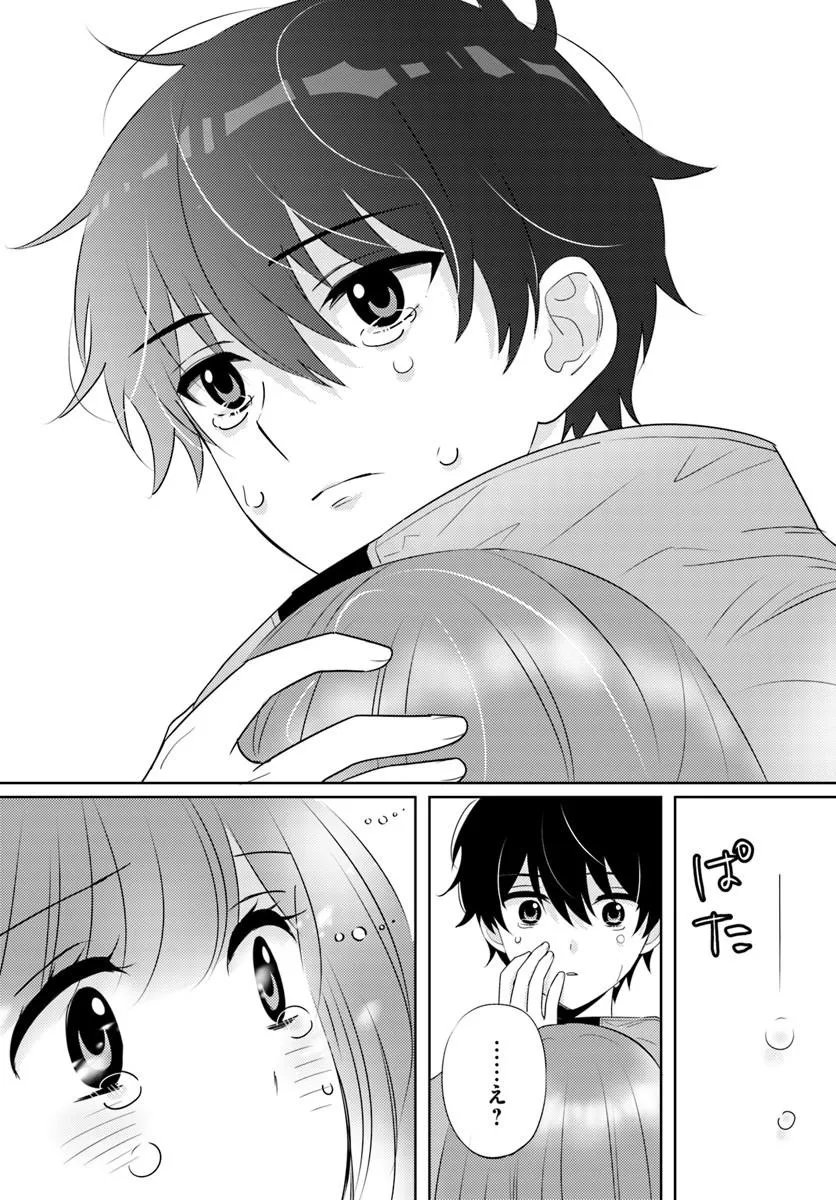 Nibanme na Boku to Ichiban no Kanojo - Chapter 10.2 - Page 8