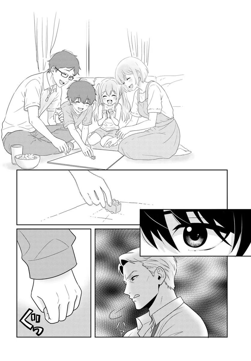 Nibanme na Boku to Ichiban no Kanojo - Chapter 9.2 - Page 12