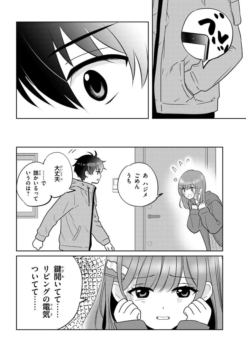 Nibanme na Boku to Ichiban no Kanojo - Chapter 9.2 - Page 2