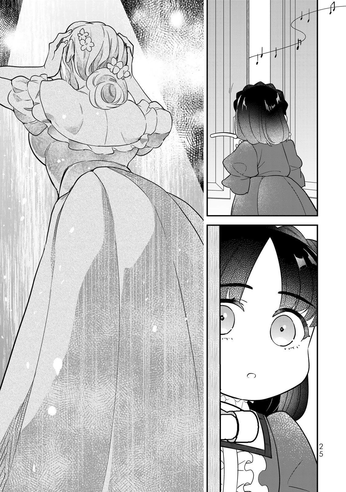 Nibante no Onna: Utahime to shite no Hokori o Mune ni, Saigo no Gohoukou o Itashimasu - Chapter 1.1 - Page 23