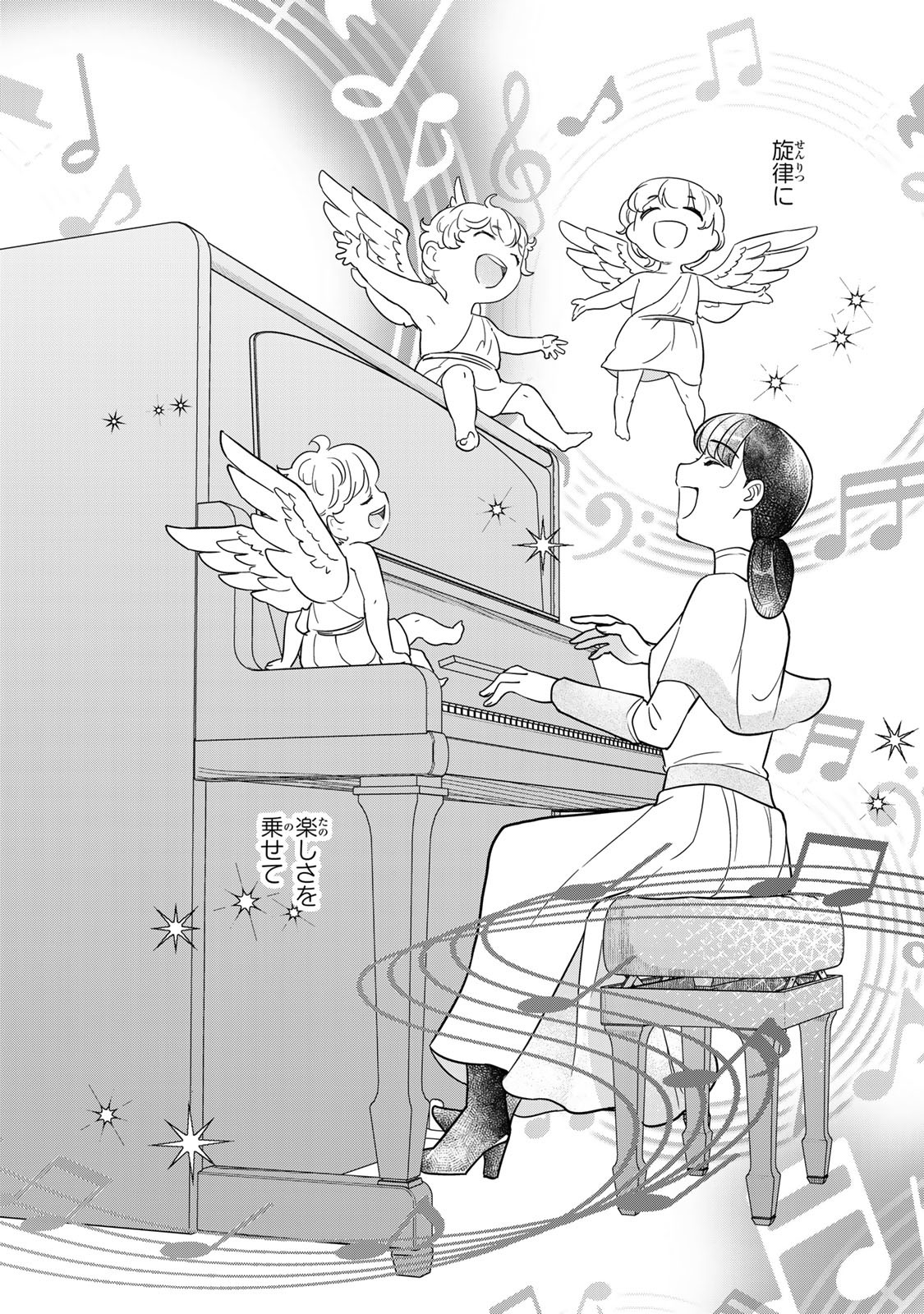 Nibante no Onna: Utahime to shite no Hokori o Mune ni, Saigo no Gohoukou o Itashimasu - Chapter 1.2 - Page 28