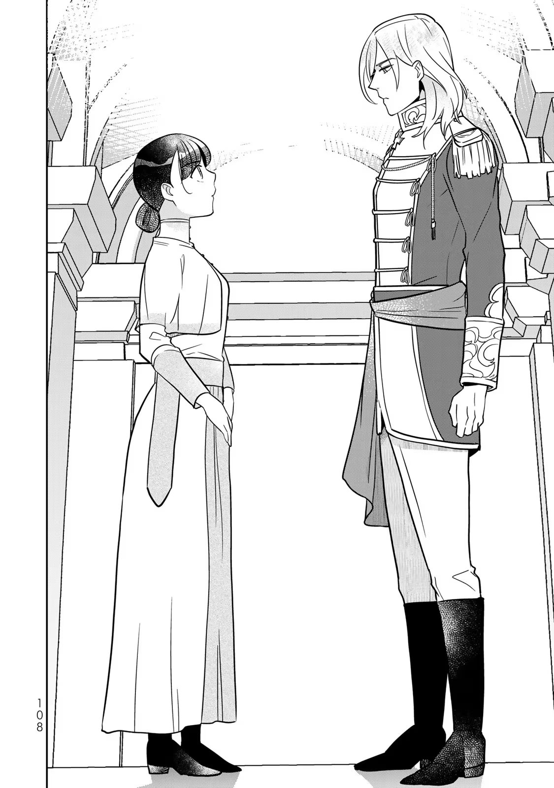 Nibante no Onna: Utahime to shite no Hokori o Mune ni, Saigo no Gohoukou o Itashimasu - Chapter 2 - Page 38