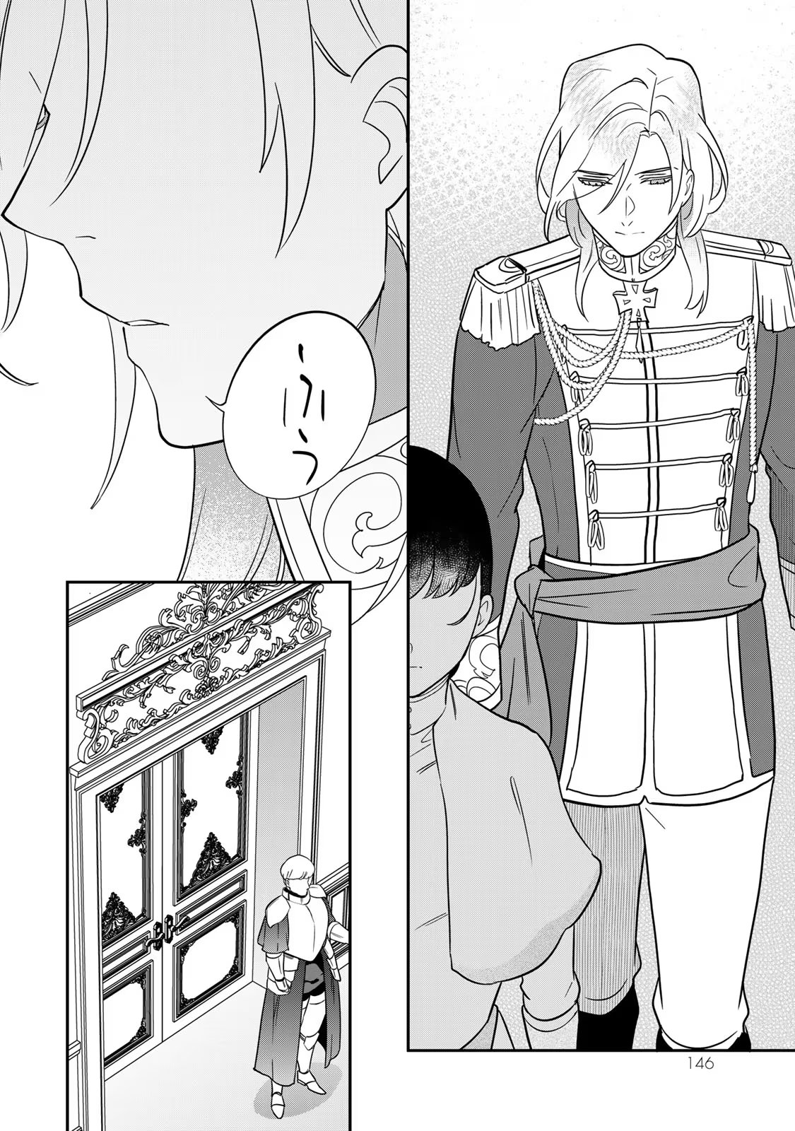 Nibante no Onna: Utahime to shite no Hokori o Mune ni, Saigo no Gohoukou o Itashimasu - Chapter 3 - Page 36