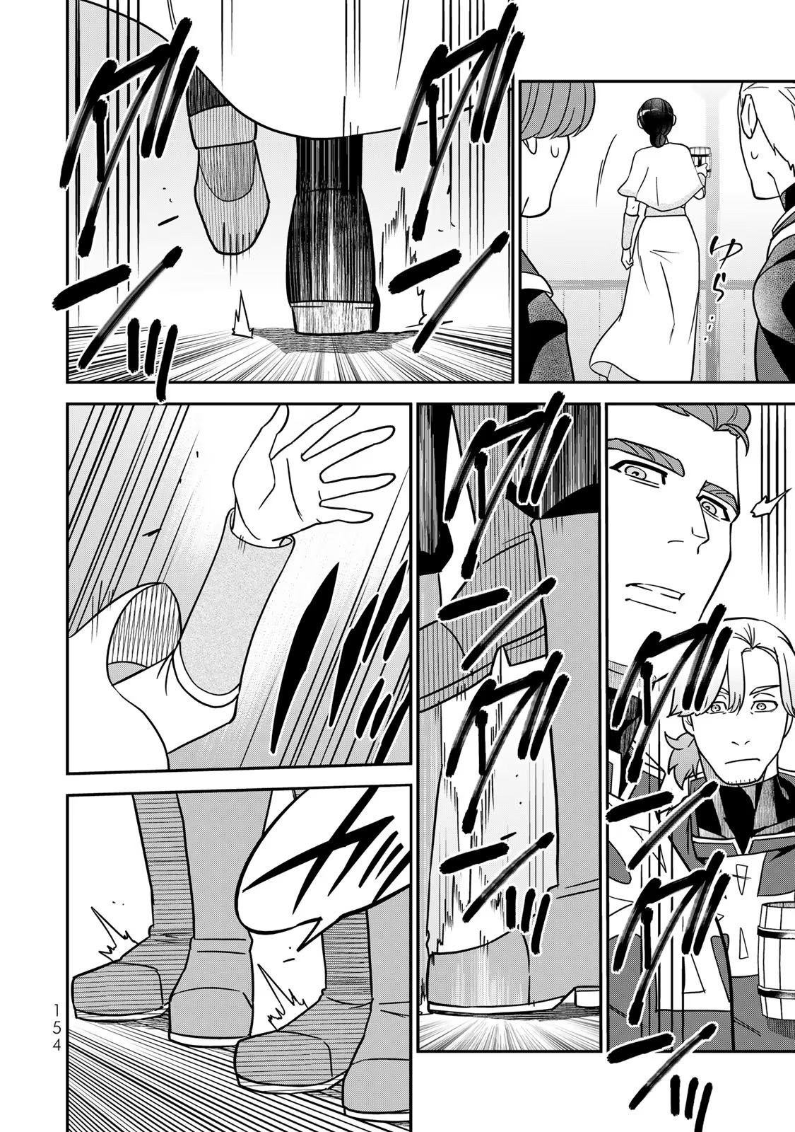 Nibante no Onna: Utahime to shite no Hokori o Mune ni, Saigo no Gohoukou o Itashimasu - Chapter 3 - Page 44