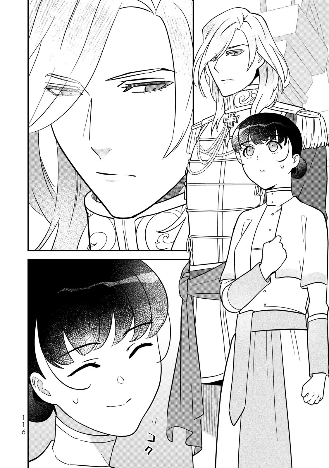Nibante no Onna: Utahime to shite no Hokori o Mune ni, Saigo no Gohoukou o Itashimasu - Chapter 3 - Page 6