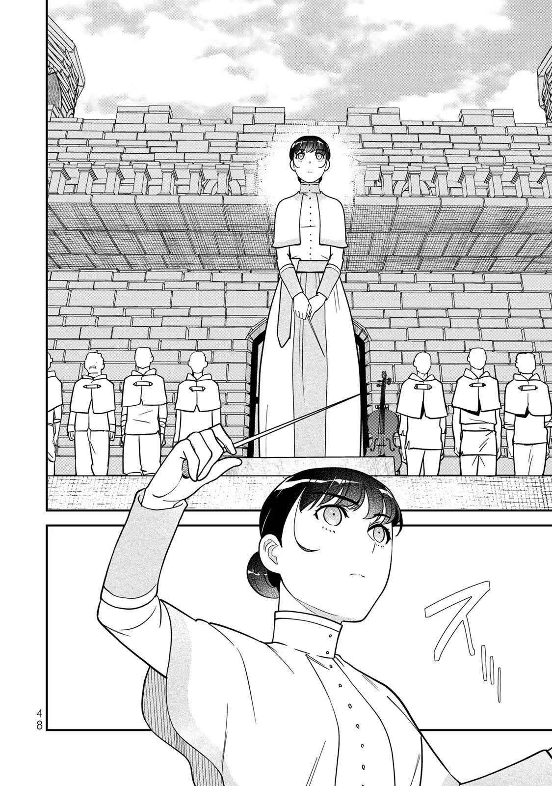 Nibante no Onna: Utahime to shite no Hokori o Mune ni, Saigo no Gohoukou o Itashimasu - Chapter 5 - Page 4