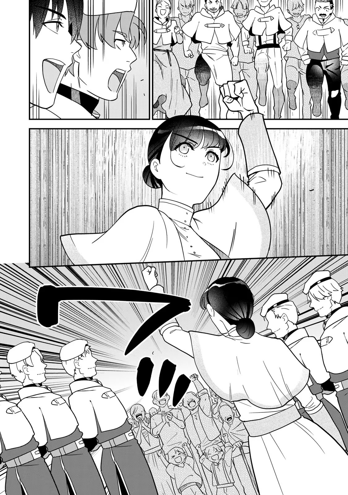 Nibante no Onna: Utahime to shite no Hokori o Mune ni, Saigo no Gohoukou o Itashimasu - Chapter 5 - Page 42