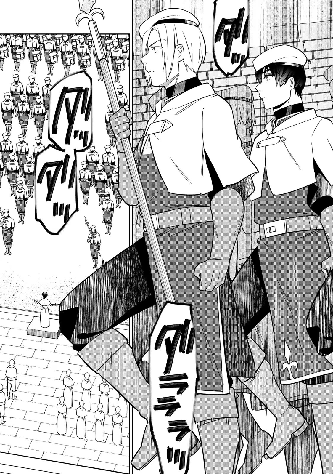 Nibante no Onna: Utahime to shite no Hokori o Mune ni, Saigo no Gohoukou o Itashimasu - Chapter 5 - Page 7