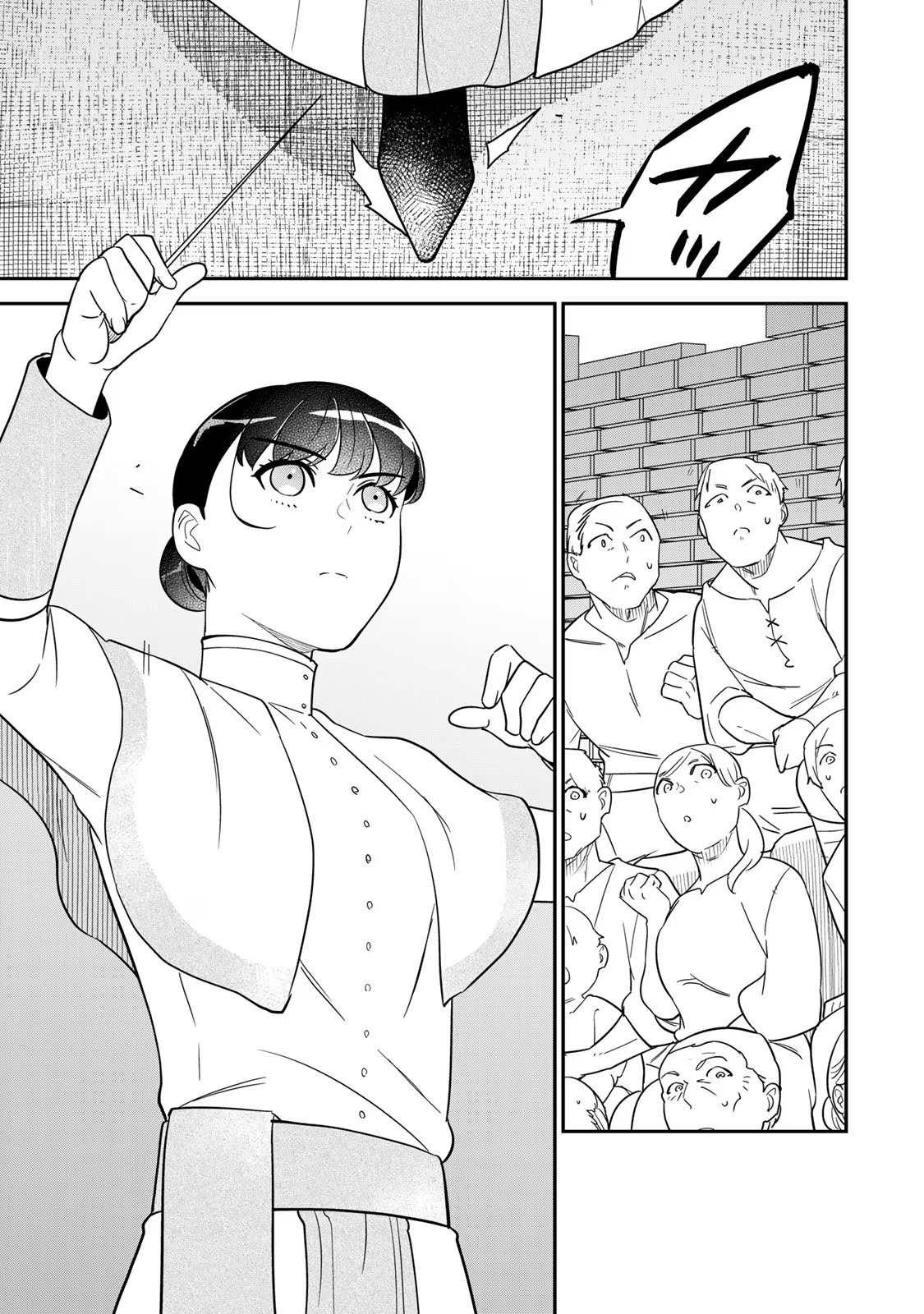 Nibante no Onna: Utahime to shite no Hokori o Mune ni, Saigo no Gohoukou o Itashimasu - Chapter 5 - Page 9