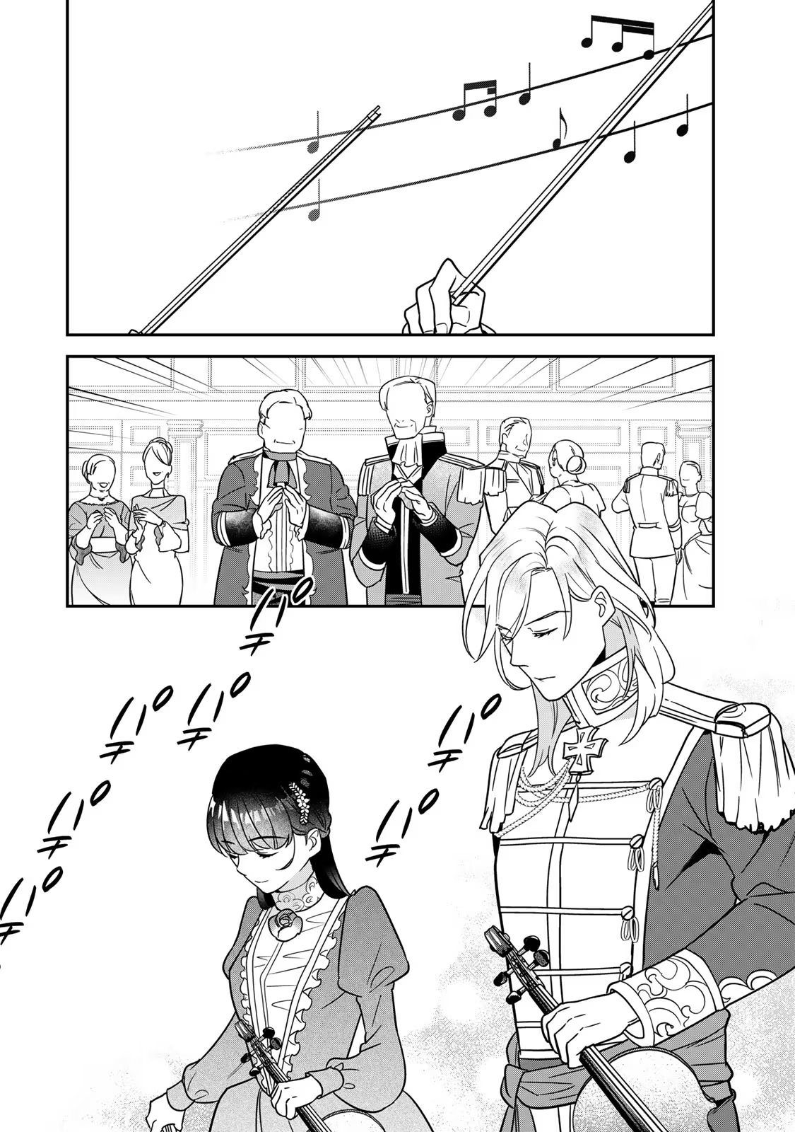 Nibante no Onna: Utahime to shite no Hokori o Mune ni, Saigo no Gohoukou o Itashimasu - Chapter 6 - Page 42