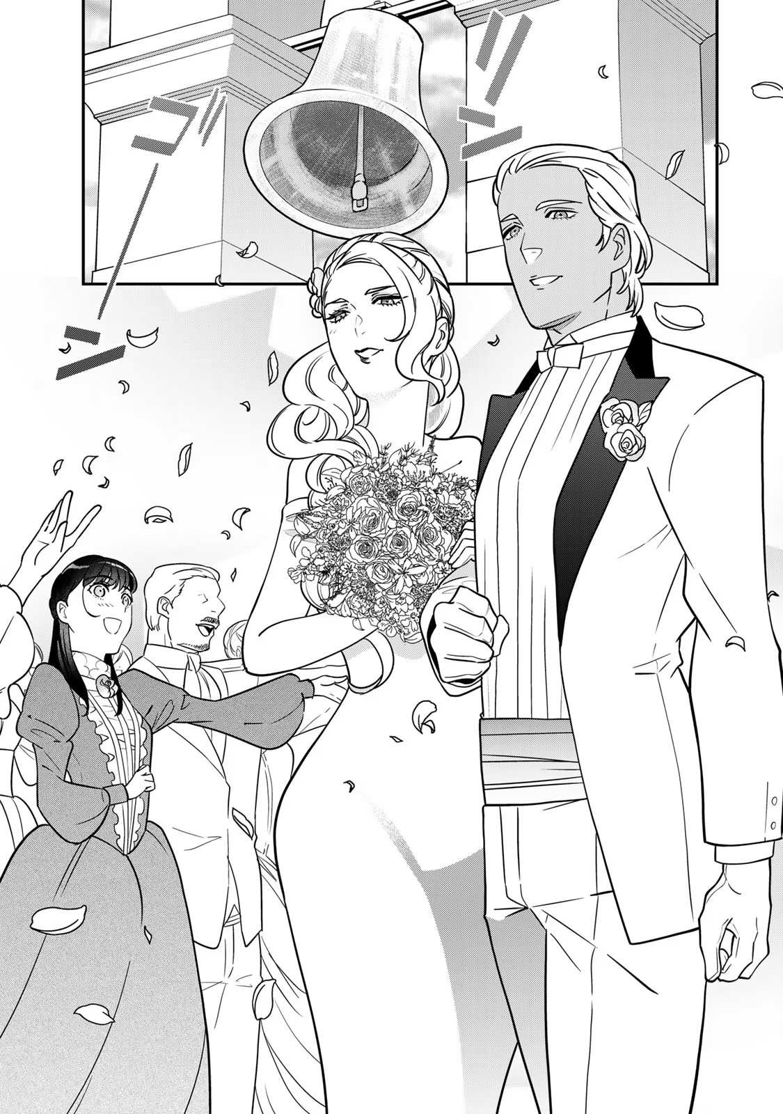 Nibante no Onna: Utahime to shite no Hokori o Mune ni, Saigo no Gohoukou o Itashimasu - Chapter 7 - Page 23
