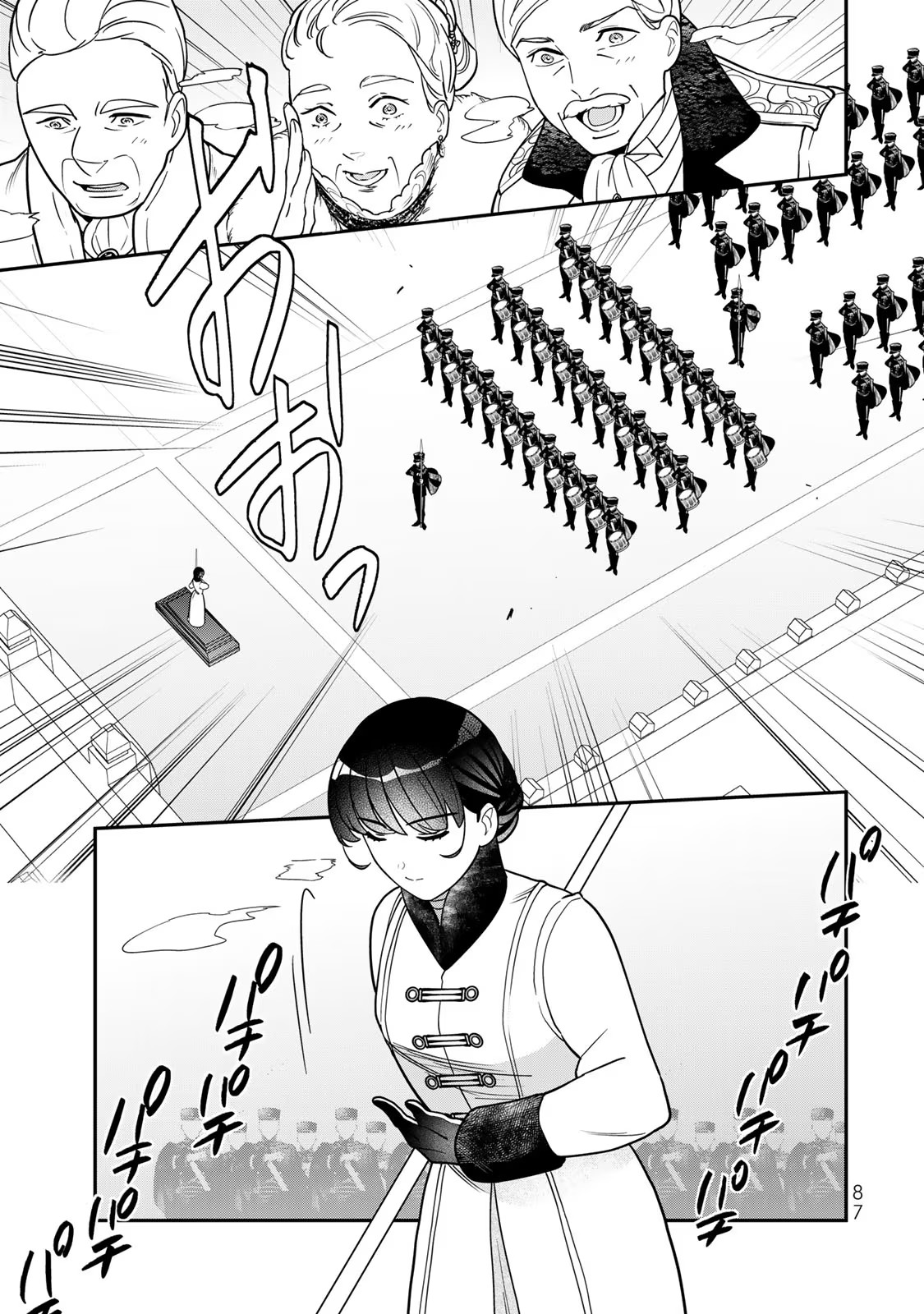 Nibante no Onna: Utahime to shite no Hokori o Mune ni, Saigo no Gohoukou o Itashimasu - Chapter 9 - Page 9