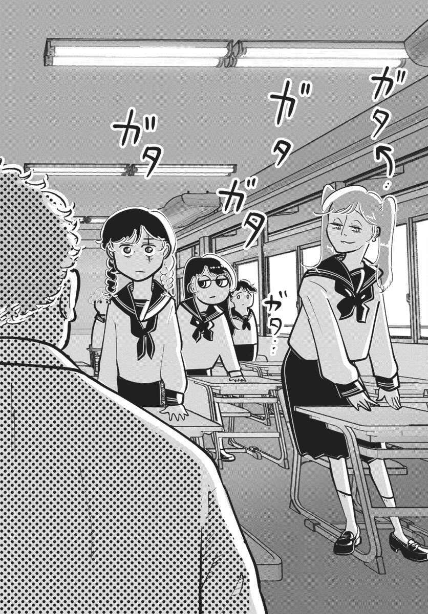 Nigatsu ni Koroshite Sakura ni Umeru - Chapter 3 - Page 24