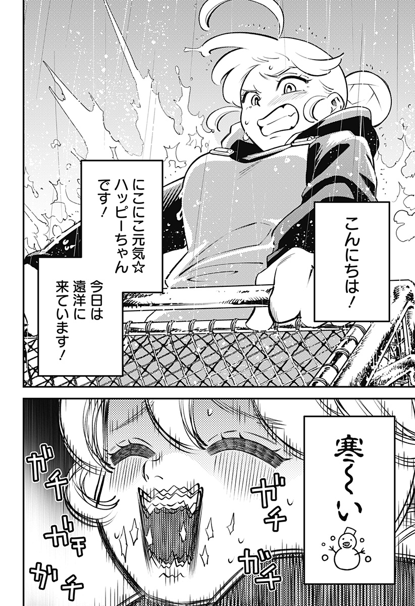 Nikoniko Genki Happy-chan - Chapter 10 - Page 2