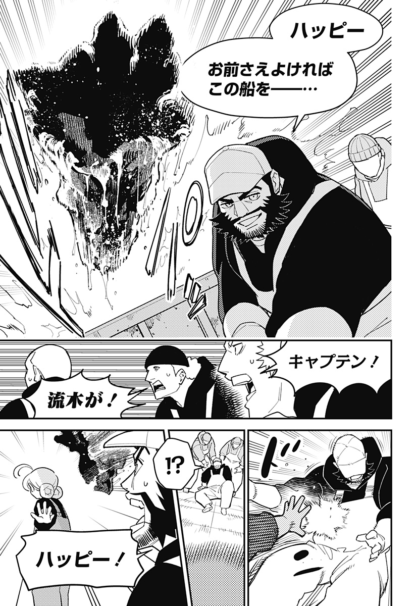 Nikoniko Genki Happy-chan - Chapter 10 - Page 5