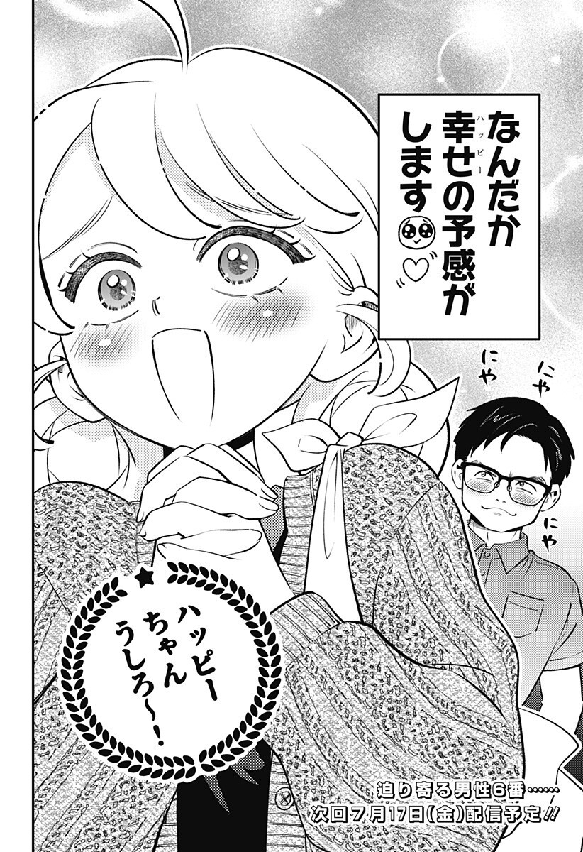 Nikoniko Genki Happy-chan - Chapter 12 - Page 20