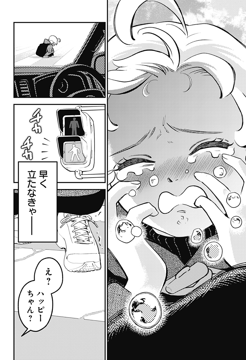 Nikoniko Genki Happy-chan - Chapter 8 - Page 16