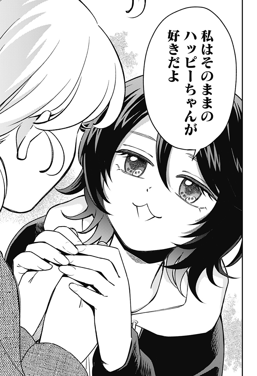 Nikoniko Genki Happy-chan - Chapter 8 - Page 21