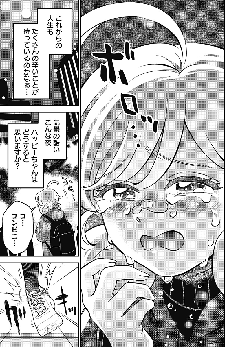 Nikoniko Genki Happy-chan - Chapter 8 - Page 7