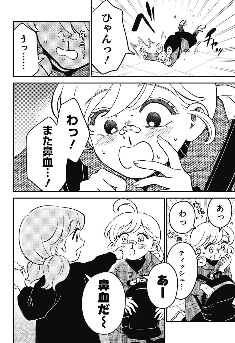 Nikoniko Genki Happy-chan - Chapter 8 - Page 8