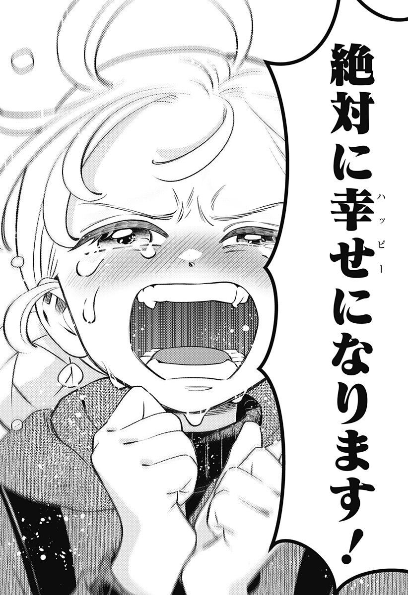 Nikoniko Genki Happy-chan - Chapter 9 - Page 14