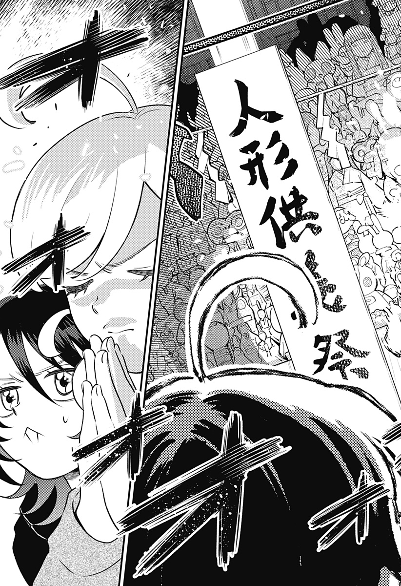 Nikoniko Genki Happy-chan - Chapter 9 - Page 21