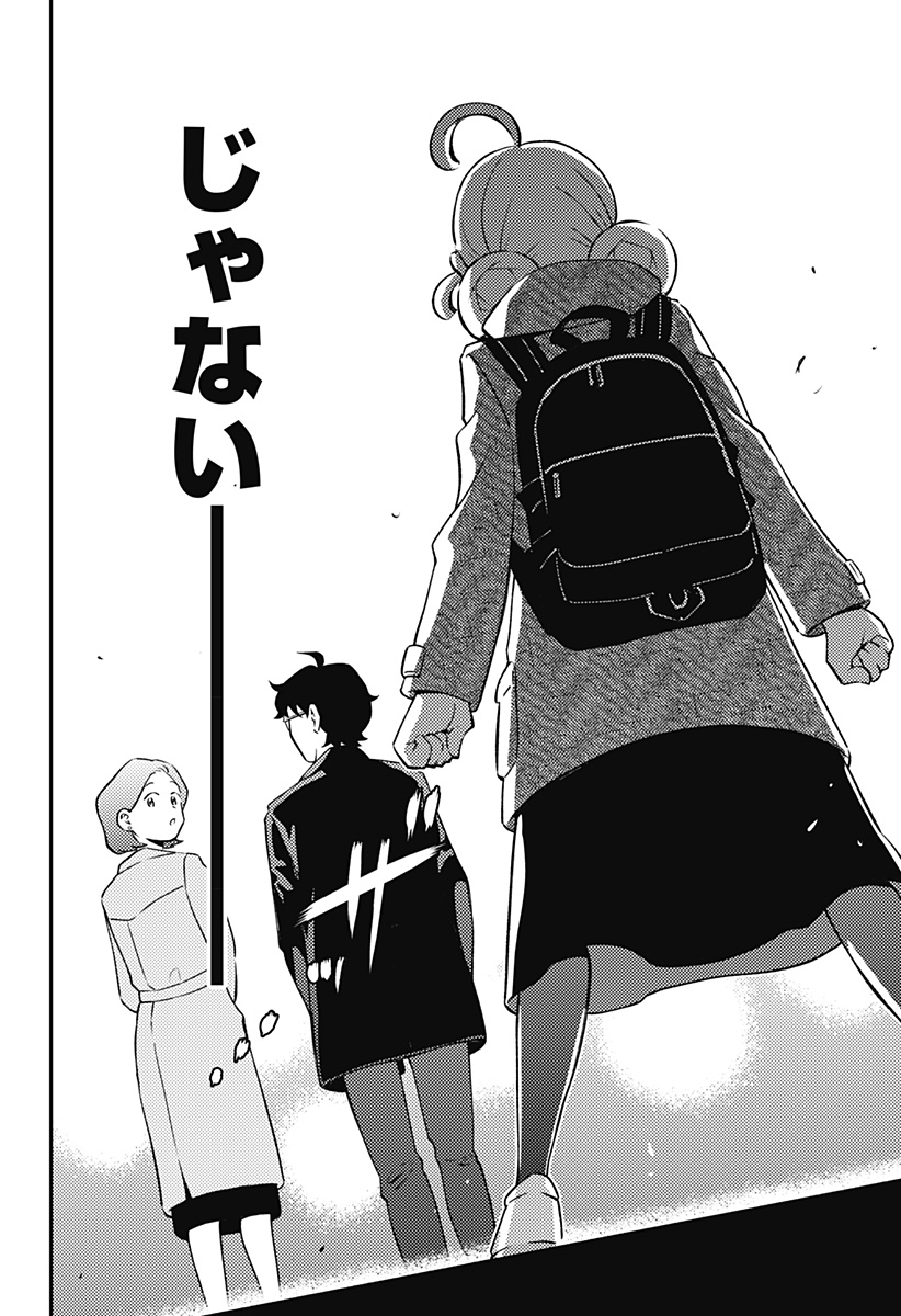 Nikoniko Genki Happy-chan - Chapter 9 - Page 8