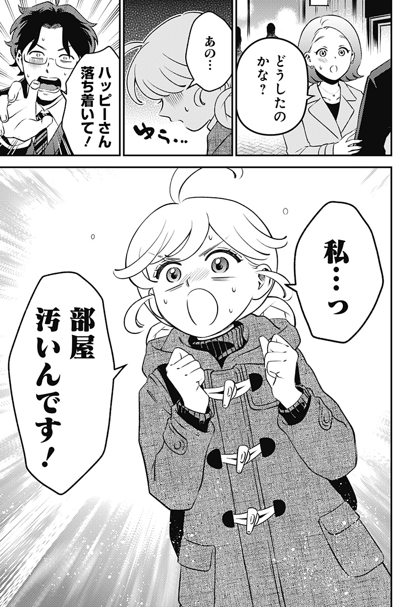 Nikoniko Genki Happy-chan - Chapter 9 - Page 9