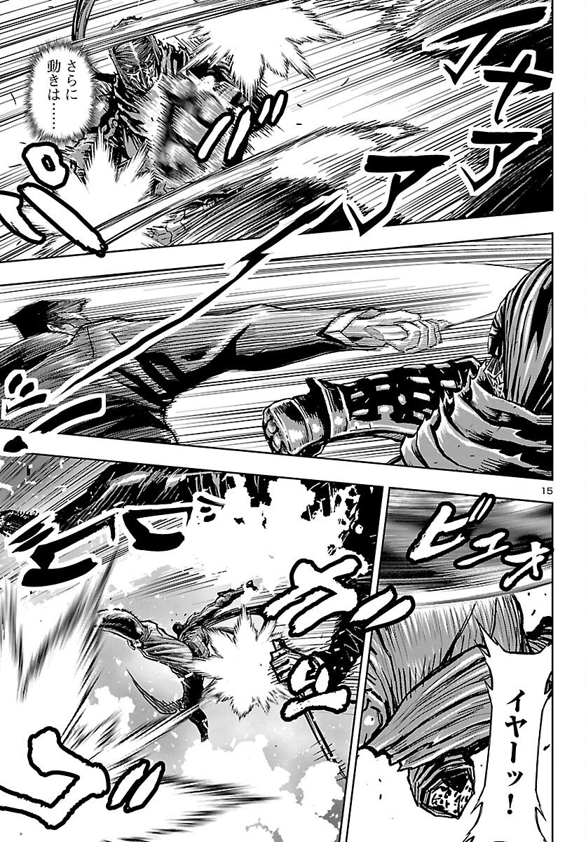 Ninja Slayer Kyoto Heru on Asu - Chapter 22 - Page 15