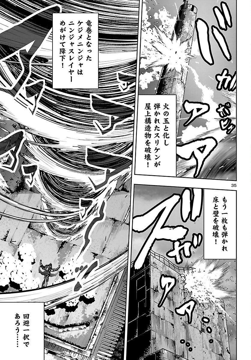 Ninja Slayer Kyoto Heru on Asu - Chapter 22 - Page 35