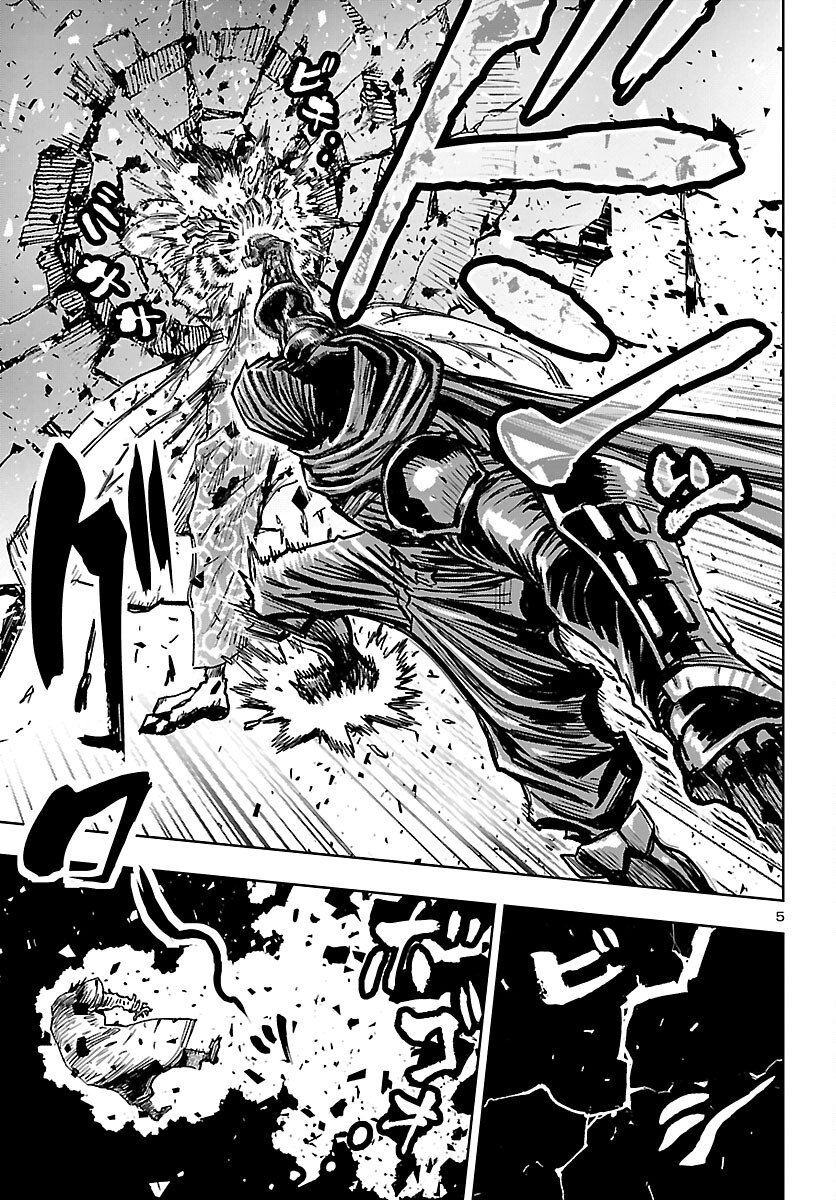 Ninja Slayer Kyoto Heru on Asu - Chapter 22 - Page 5