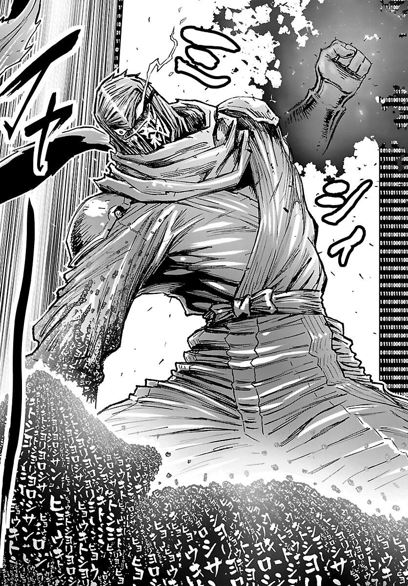 Ninja Slayer Kyoto Heru on Asu - Chapter 24 - Page 13