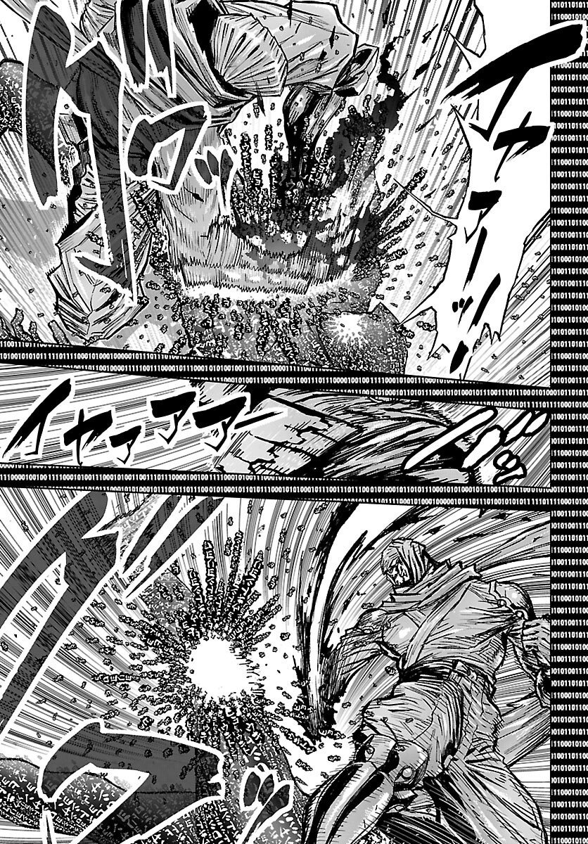 Ninja Slayer Kyoto Heru on Asu - Chapter 24 - Page 15