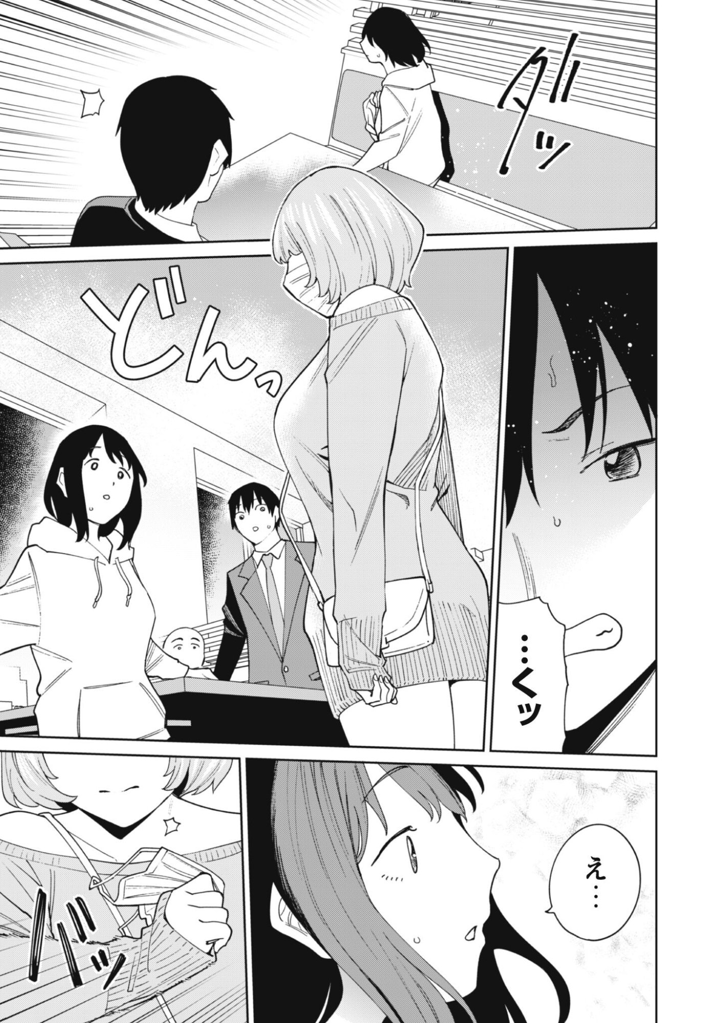 Ninki Haishinsha Tachi no Manager ni Nattara, Zenin Motokano Datta - Chapter 7 - Page 17