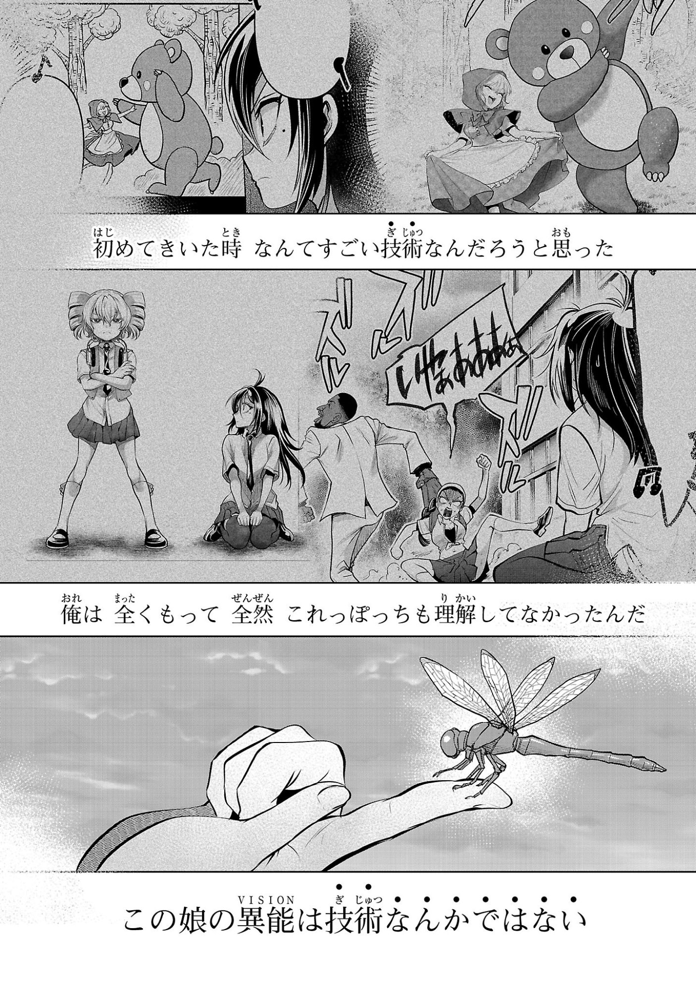 Nisedoll - Shourai wo Chikaiatta Osananajimi ga Idol ni Natte Tooku ni Icchatta no de Ore mo Idol (Josou) ni Natte Oikakemasu! - Chapter 20 - Page 18