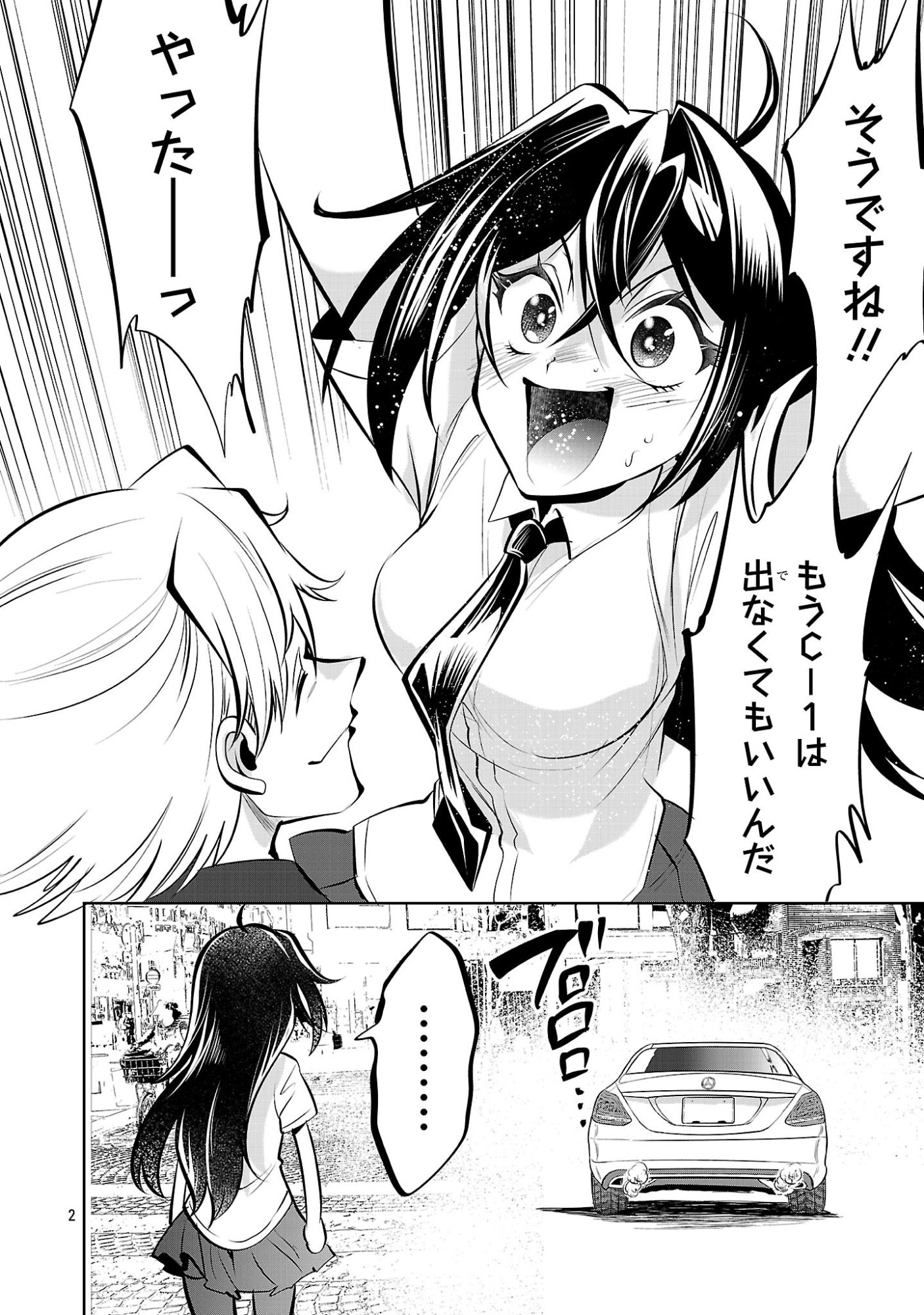 Nisedoll - Shourai wo Chikaiatta Osananajimi ga Idol ni Natte Tooku ni Icchatta no de Ore mo Idol (Josou) ni Natte Oikakemasu! - Chapter 20 - Page 2