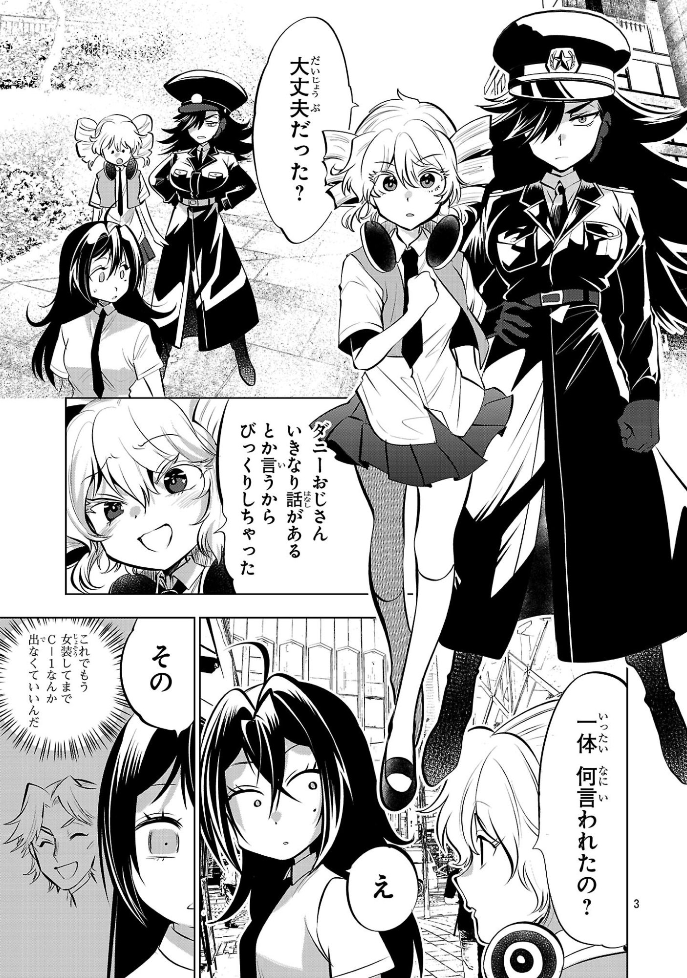 Nisedoll - Shourai wo Chikaiatta Osananajimi ga Idol ni Natte Tooku ni Icchatta no de Ore mo Idol (Josou) ni Natte Oikakemasu! - Chapter 20 - Page 3