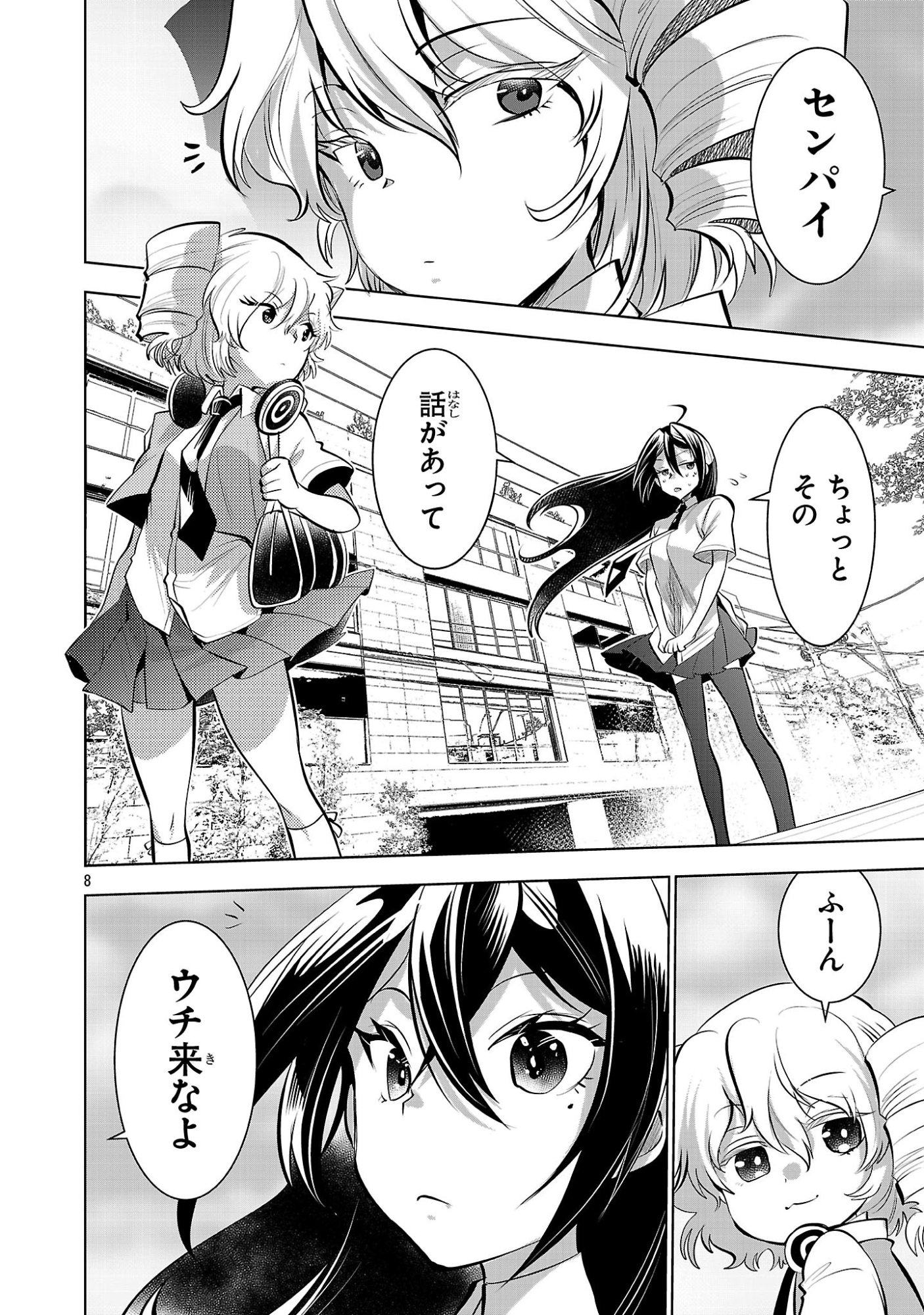 Nisedoll - Shourai wo Chikaiatta Osananajimi ga Idol ni Natte Tooku ni Icchatta no de Ore mo Idol (Josou) ni Natte Oikakemasu! - Chapter 20 - Page 8