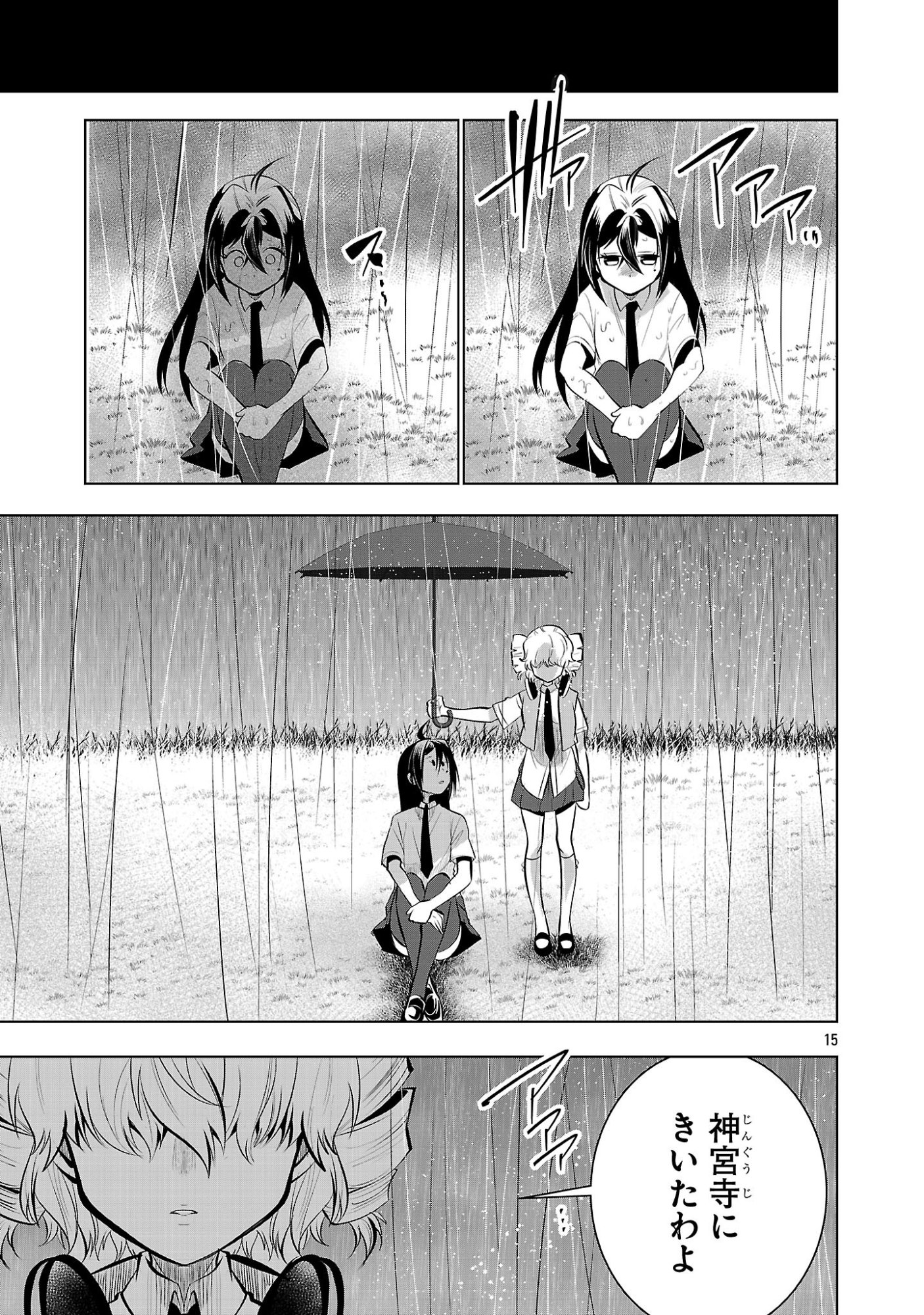 Nisedoll - Shourai wo Chikaiatta Osananajimi ga Idol ni Natte Tooku ni Icchatta no de Ore mo Idol (Josou) ni Natte Oikakemasu! - Chapter 21 - Page 15