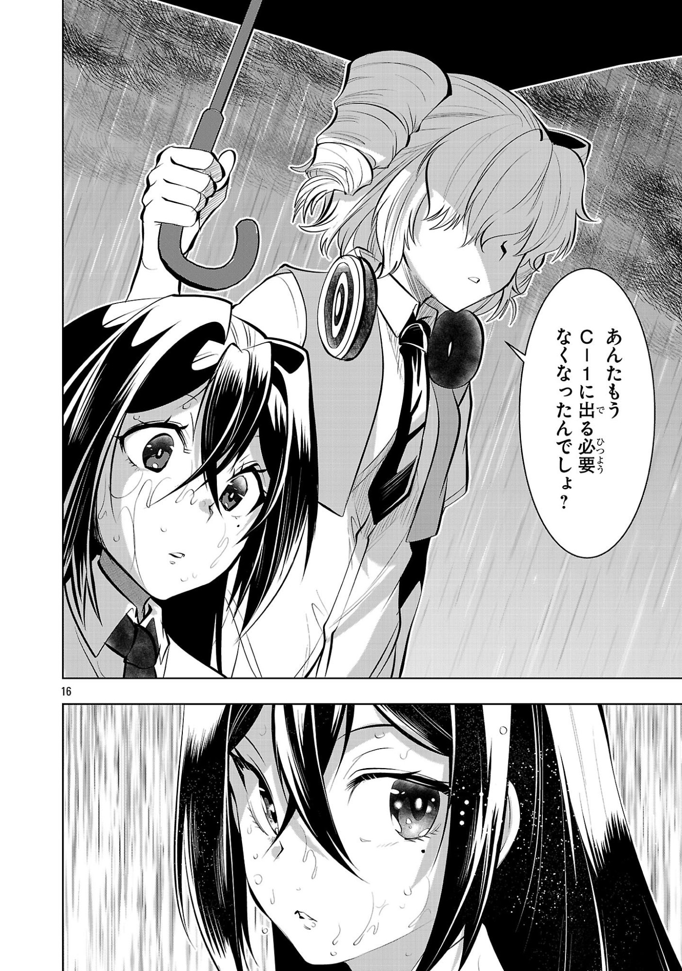 Nisedoll - Shourai wo Chikaiatta Osananajimi ga Idol ni Natte Tooku ni Icchatta no de Ore mo Idol (Josou) ni Natte Oikakemasu! - Chapter 21 - Page 16