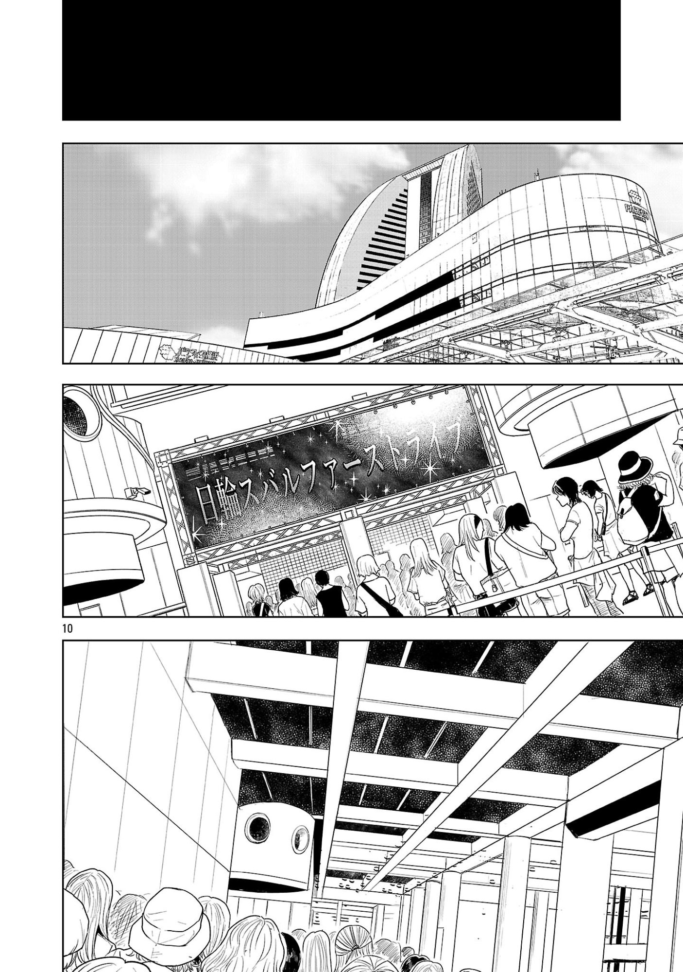 Nisedoll - Shourai wo Chikaiatta Osananajimi ga Idol ni Natte Tooku ni Icchatta no de Ore mo Idol (Josou) ni Natte Oikakemasu! - Chapter 22 - Page 10