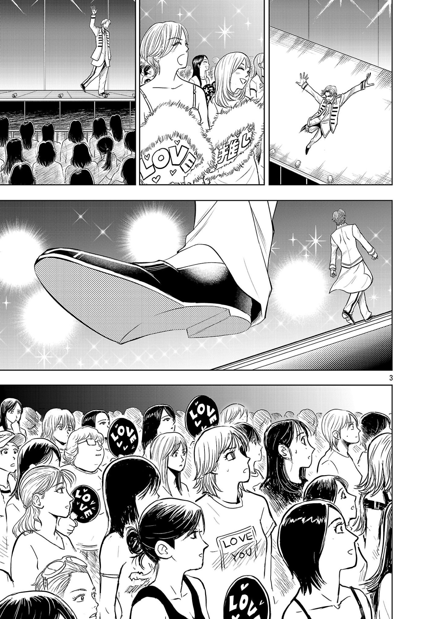 Nisedoll - Shourai wo Chikaiatta Osananajimi ga Idol ni Natte Tooku ni Icchatta no de Ore mo Idol (Josou) ni Natte Oikakemasu! - Chapter 22 - Page 3