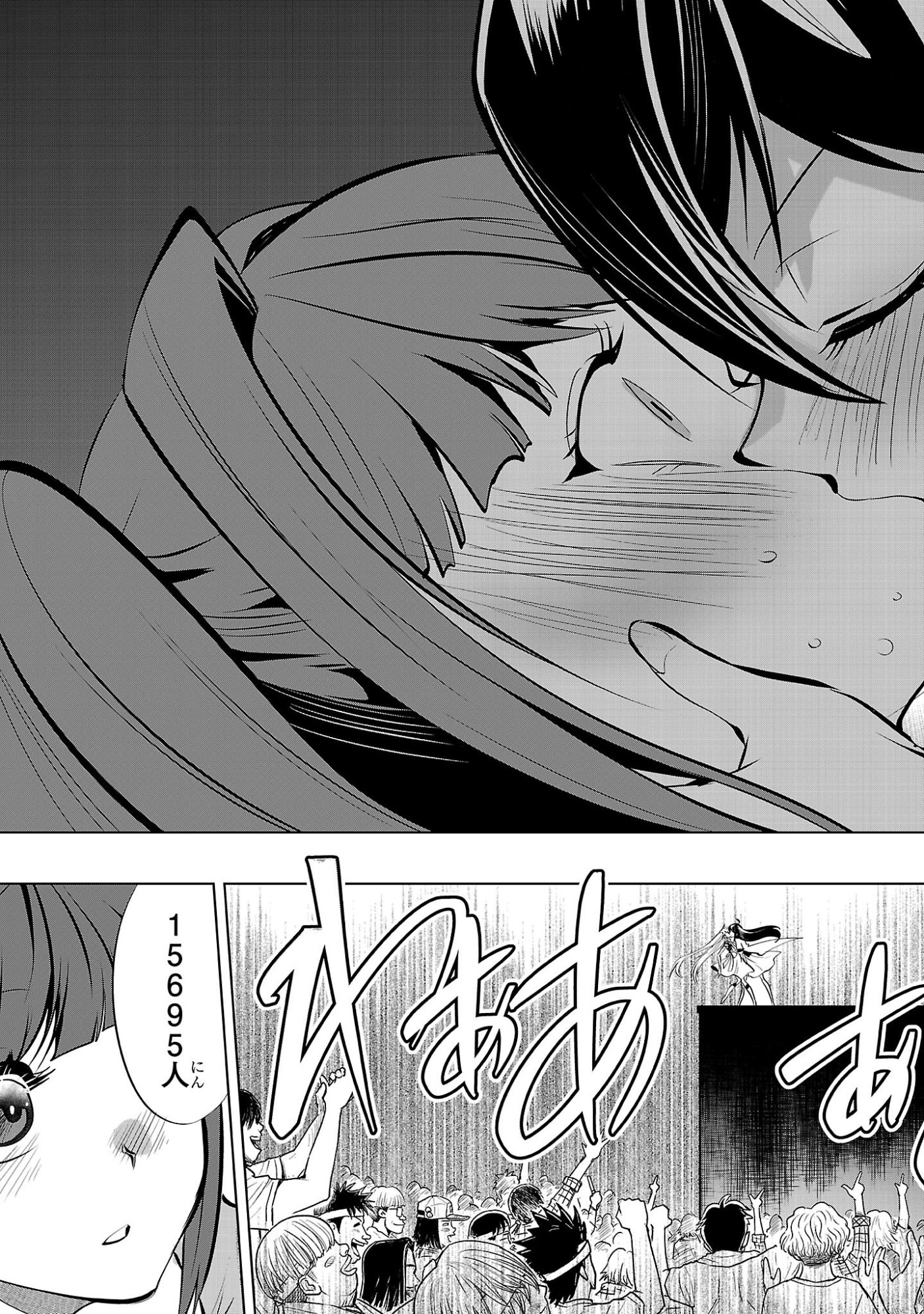 Nisedoll - Shourai wo Chikaiatta Osananajimi ga Idol ni Natte Tooku ni Icchatta no de Ore mo Idol (Josou) ni Natte Oikakemasu! - Chapter 23 - Page 15